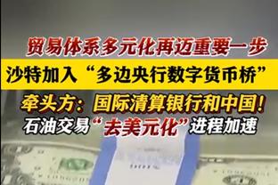 ?90年的纪录❗曼联12月输了5场球，1933年以来首次