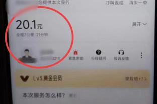 4年近1.8亿！名记：湖人依旧是拉文最可能下家 但其高薪令人犹豫