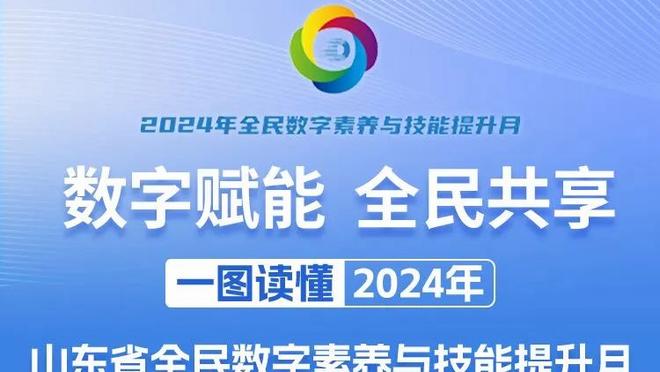 半岛官网入口网址大全下载手机版截图4