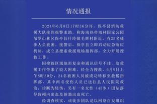 手感冰凉！吴前半场14中3&三分9中1仅拿7分3板